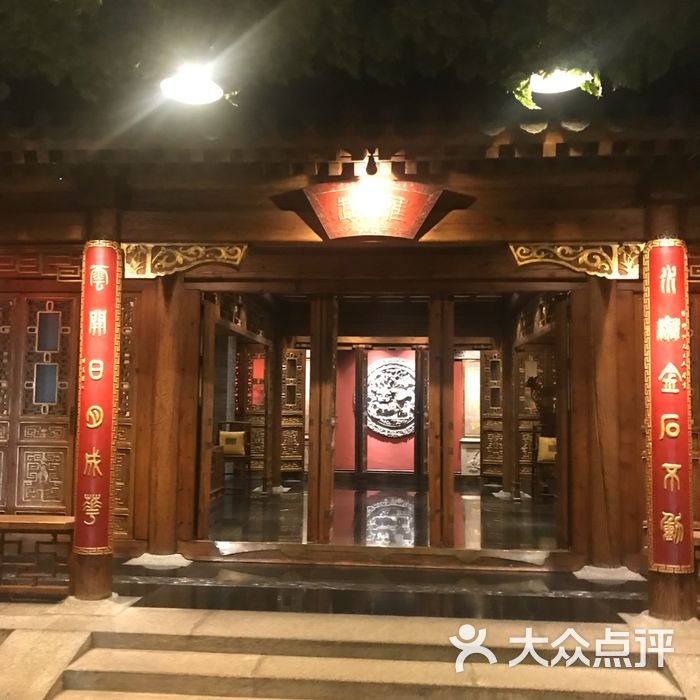 大宅门图片-北京北京菜-大众点评网