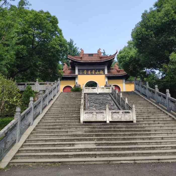 超山青莲寺-"青莲寺为浙江省超山风景名胜区景点之一