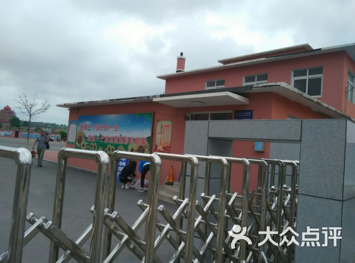 普兰店区视频讲课化学初中免费图片