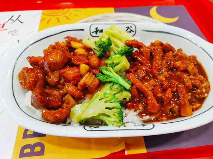 和合谷(王府井百货店)-"要的是双拼饭,宫保鸡丁拼鸡排