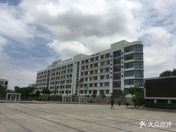 技师学院-图片-厦门学习培训-大众点评网