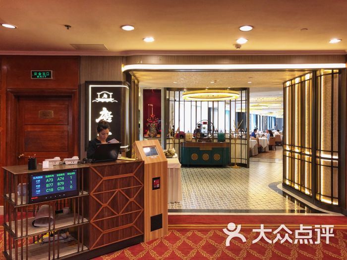 唐宫海鲜舫(新世纪店)--环境图片-北京美食-大众点评网
