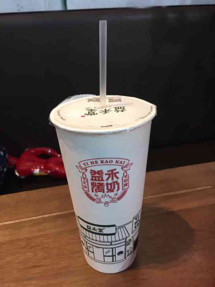 益禾堂(红沙店)-"喝奶茶我只认准益禾堂烤奶,味道好,.