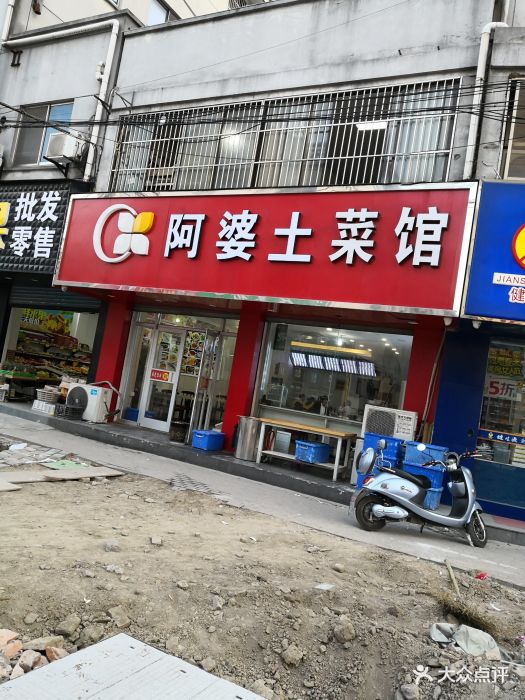平日里来浏河镇,人不多,门口免费停车,可.-老美食香香郑州图片