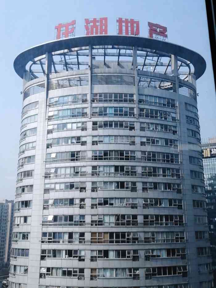 红鼎国际-c座-"红鼎国际几栋楼,都搞成了网红楼了,密.