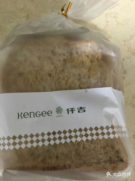 全麦面包
