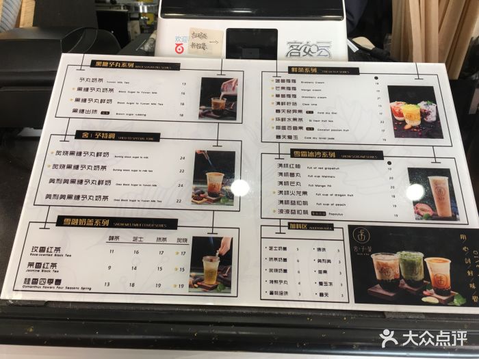 舍予茶(桂林路店)图片 - 第184张