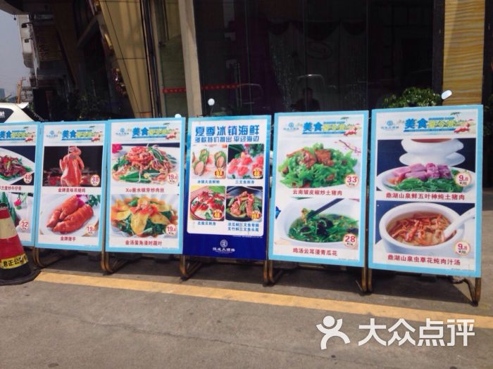 金海湾海鲜楼_金海湾银楼_金海湾海鲜酒楼