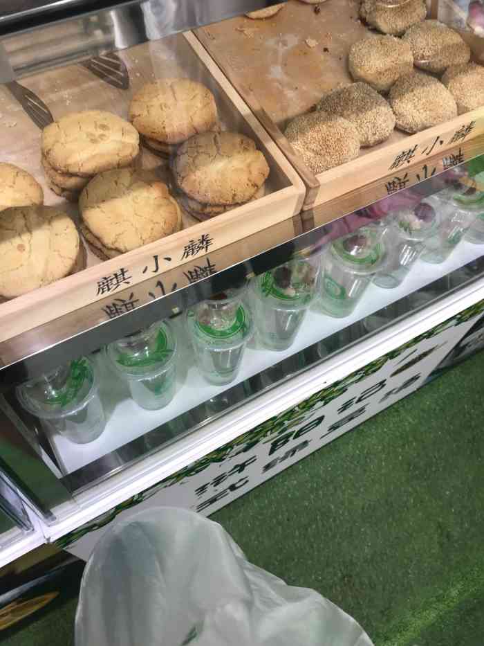 浒阳记绿豆汤(中天湖畔店)