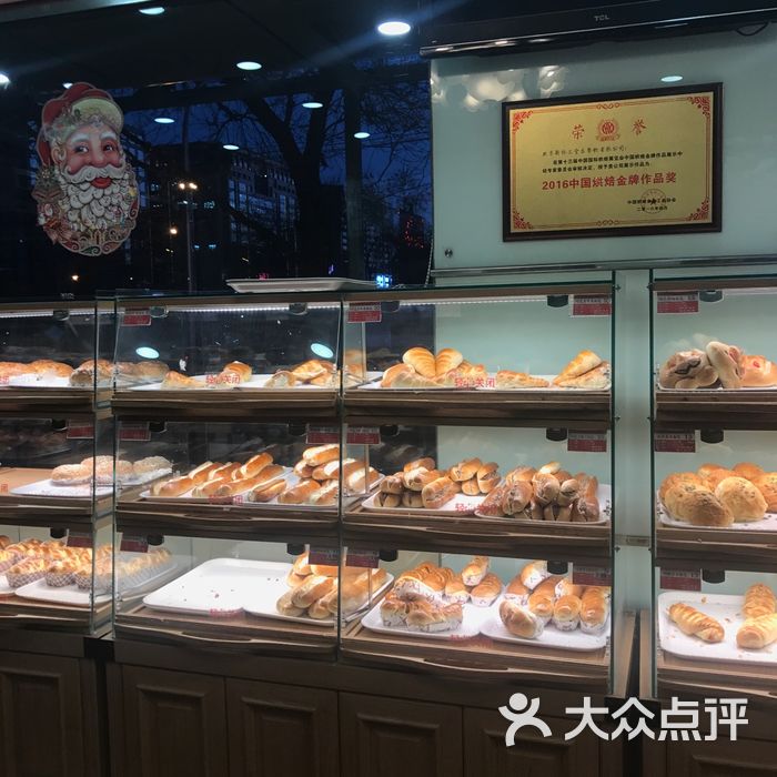 新侨三宝乐面包店