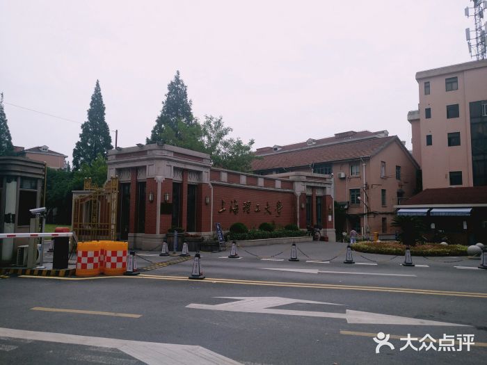 上海理工大学(军工路校区)校门图片