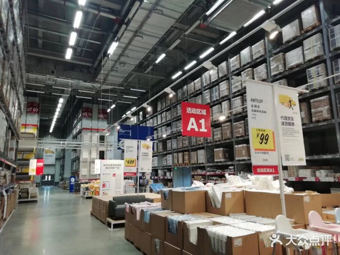宜家家居(林和中路店)图片 - 第3306张