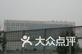 宁波牙科医院排名_宁波医院图片(2)