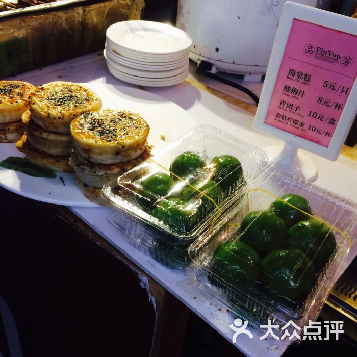 品芳天下(平江路店)-茶社-苏州图片美食街好吃广场那间美食漳州市图片