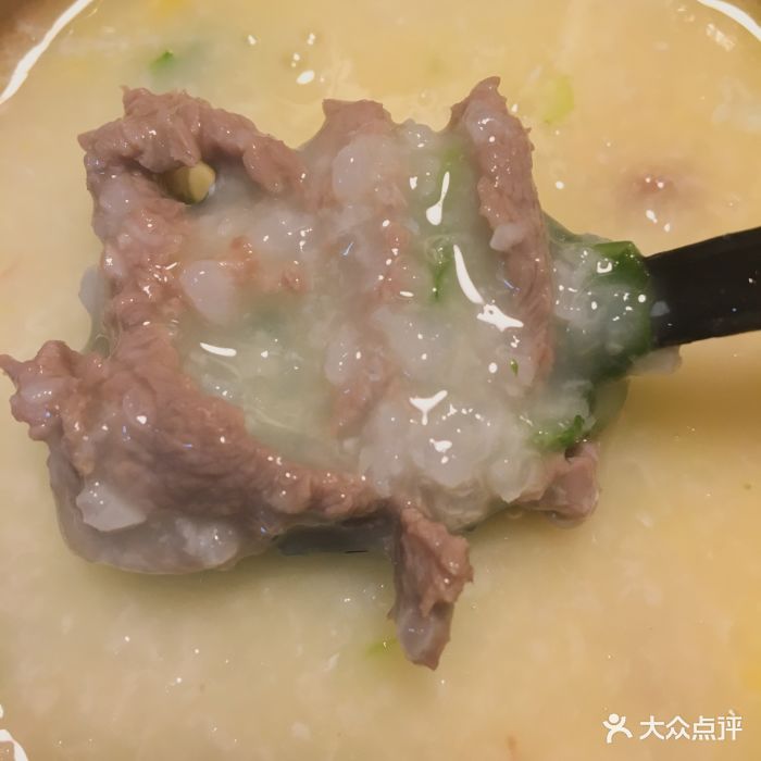 窝蛋牛肉粥