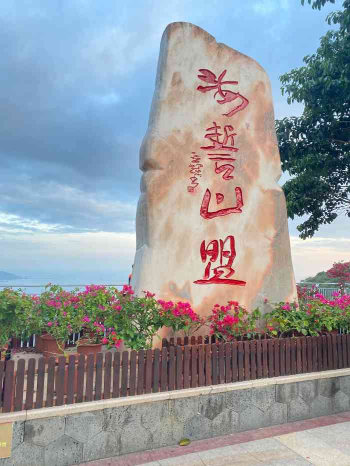 三亚凤凰岭海誓山盟景区-"景点人不多,可以坐缆车上去