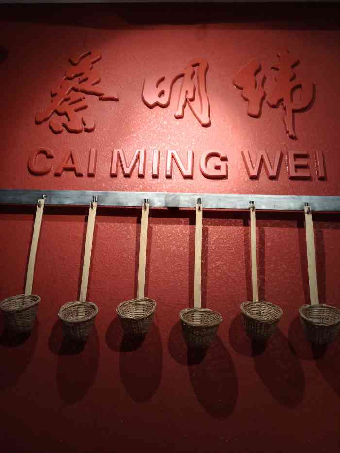 蔡明纬(热干面发明人)-"第二次来吃!心心念念的豆皮 不知道为啥 .