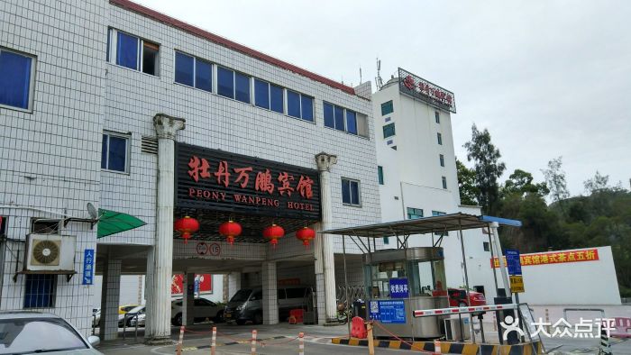 牡丹万鹏宾馆·宴会厅-图片-厦门结婚-大众点评网