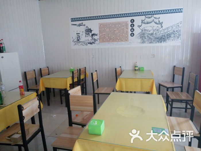 幺记正宗牛肉板面图片 - 第1张