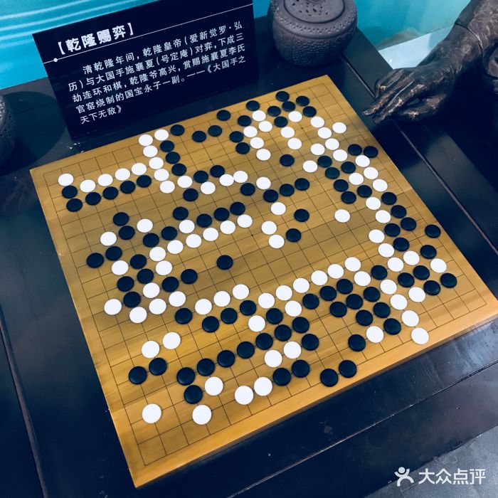 永子棋院-图片-保山学习培训-大众点评网