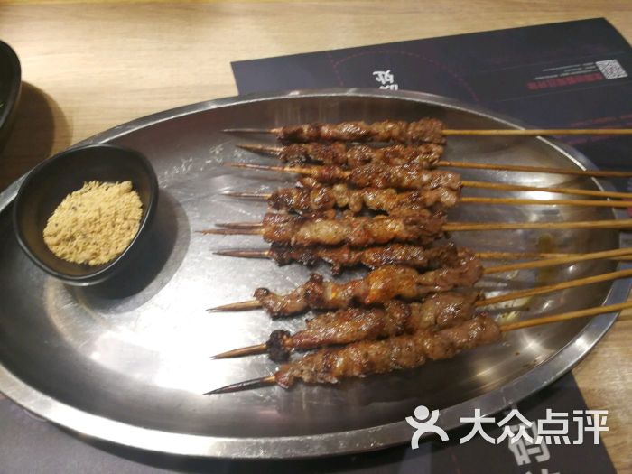 脑子加工厂(前门大栅栏店)