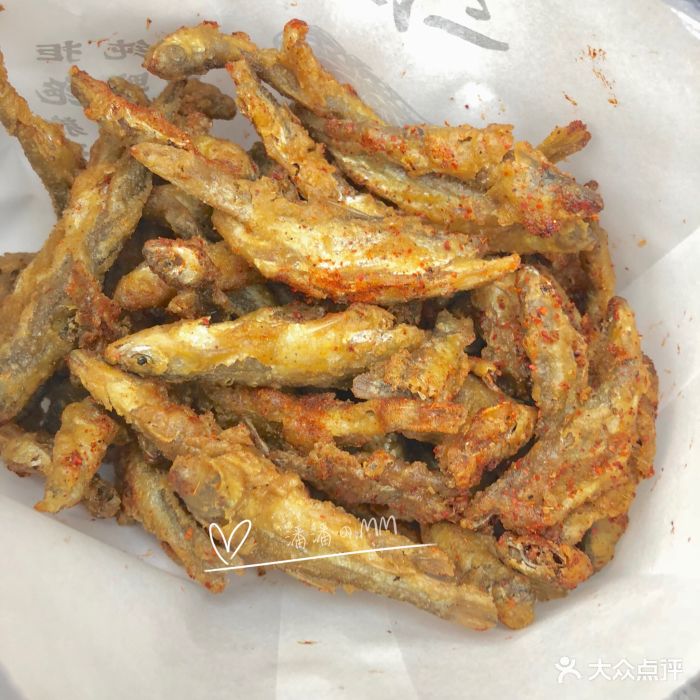 香辣麻花鱼