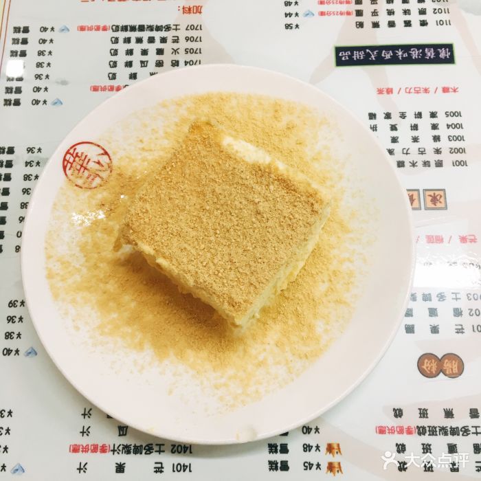 原味木糠冻饼