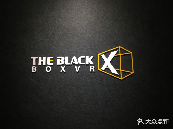the black box黑匣子vr(春熙店)图片 - 第16张