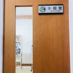 望京医院咨询电话多少 biKS7B_1Ygrk2DXkQn_R43dGMyZG1usYrRdslKmGrpfChLLd2xH9HfqaUw41LpAhF5u7J_jS4MuCaeLAHD0KTg.jpg