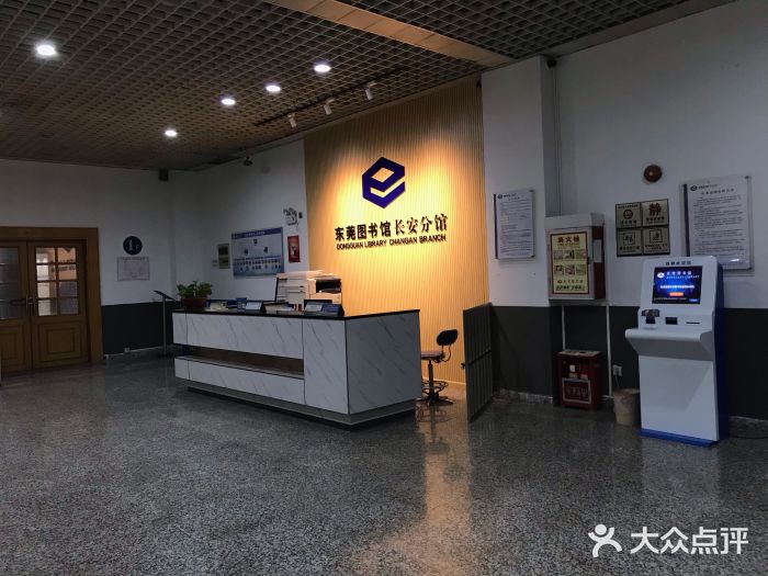 长安图书馆图片