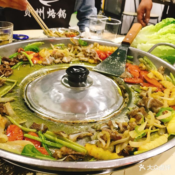 贵州烙锅图片 - 第7张