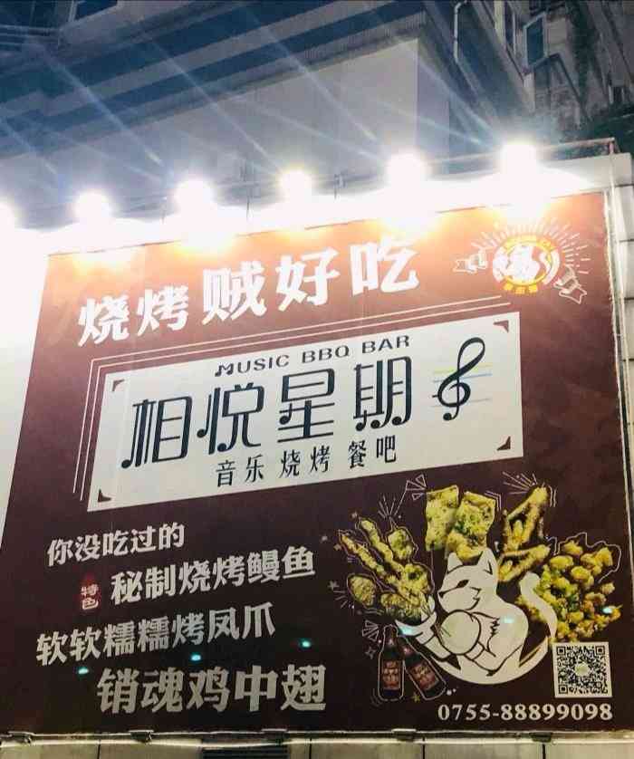 和你相约星期八 门店很大,一进去就有一个小圆桌的驻唱台,中年呢就是