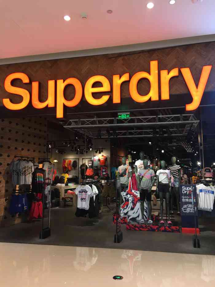 superdry(万象城店)-"superdry极度干燥.万象城一楼,.
