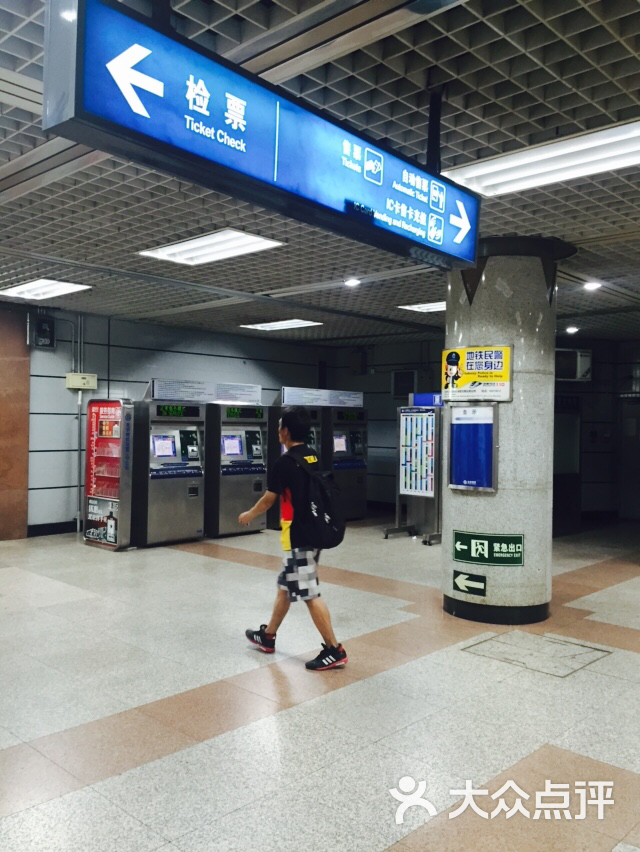 大望路-地铁站图片 - 第63张
