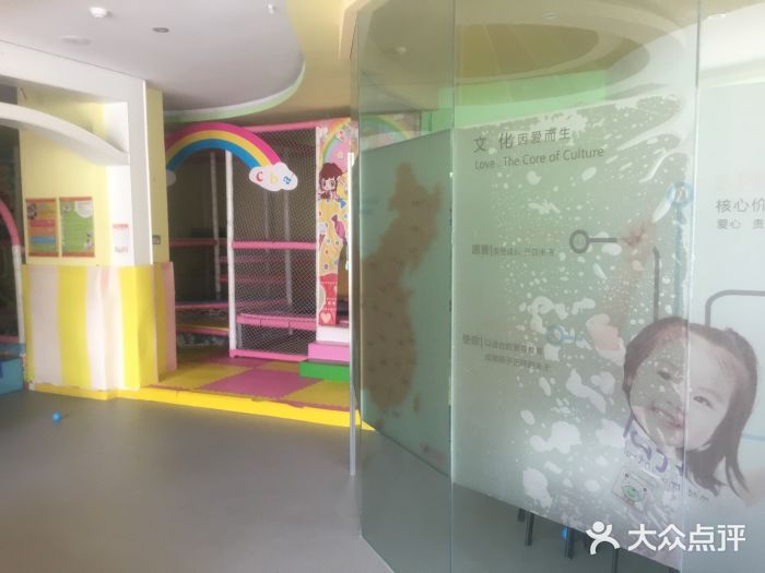 红黄蓝成长中心(星沙店)图片