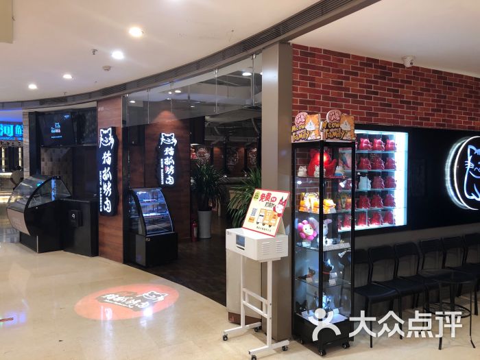 猫抓烤肉(阳光世纪购物中心店)图片 第1张