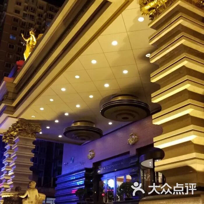 大东海国际酒店图片-北京高档型-大众点评网