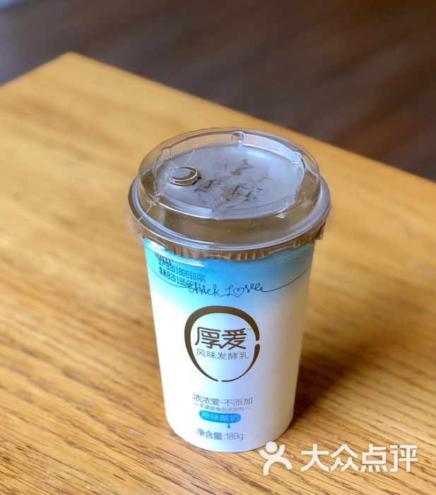 一鸣真鲜奶吧(新桥路奶吧)厚爱原味酸奶图片 第2张