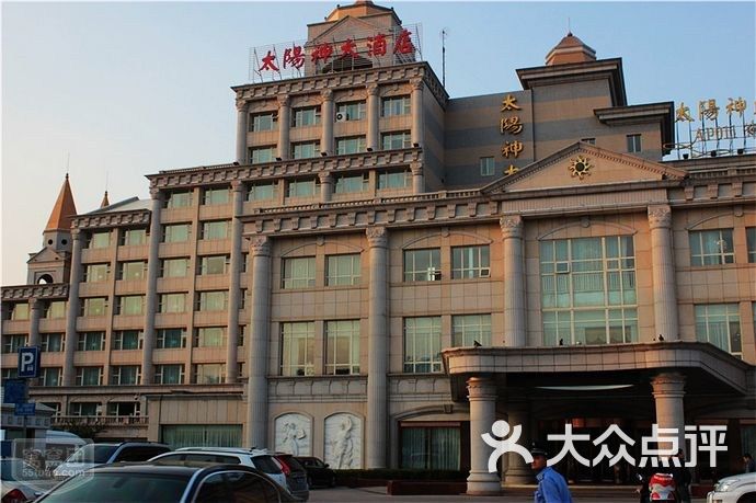 太阳神大酒店-图片-银川酒店-大众点评网