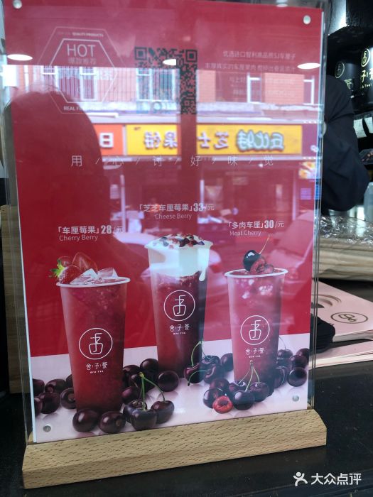 舍予茶(桂林路店)图片