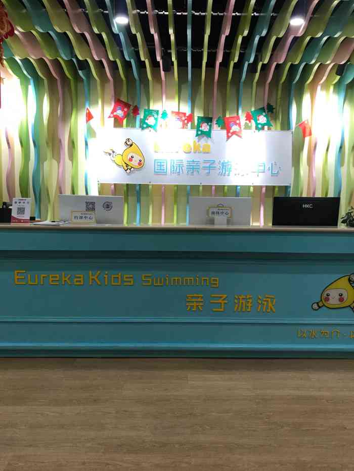 优瑞国际亲子游泳(大面希尔顿店)