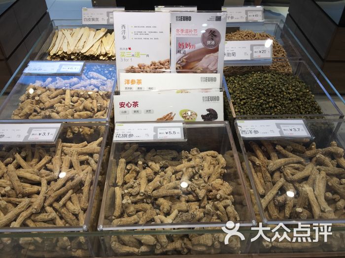 优禾生活(平安城市广场店)图片 第7张