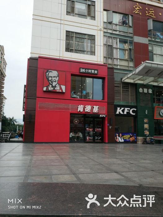 肯德基(帝豪店-图片-福州美食-大众点评网