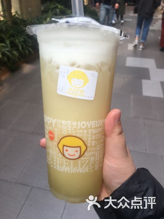 快乐柠檬(赛格国际店)