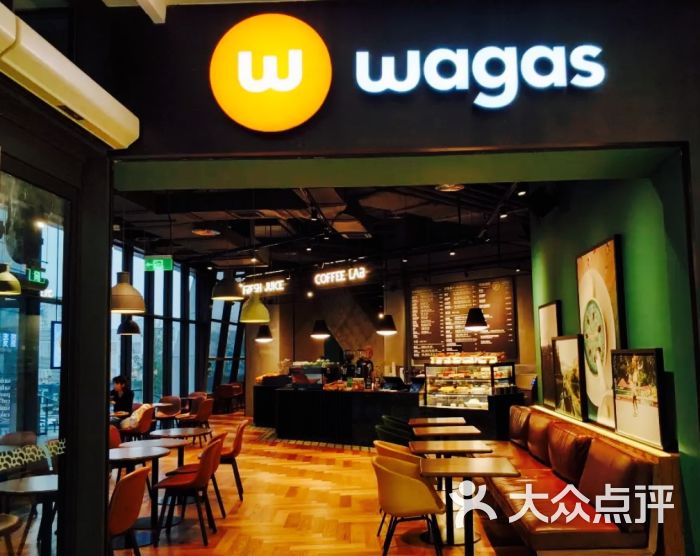 wagas沃歌斯(来福士店)图片 第7张