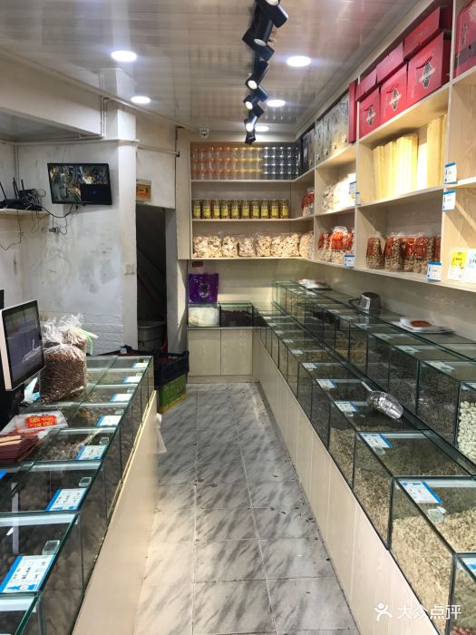 周记炒货图片 - 第8张