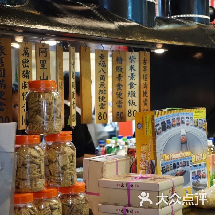 台铁便当本铺(新左营店)图片 第100张