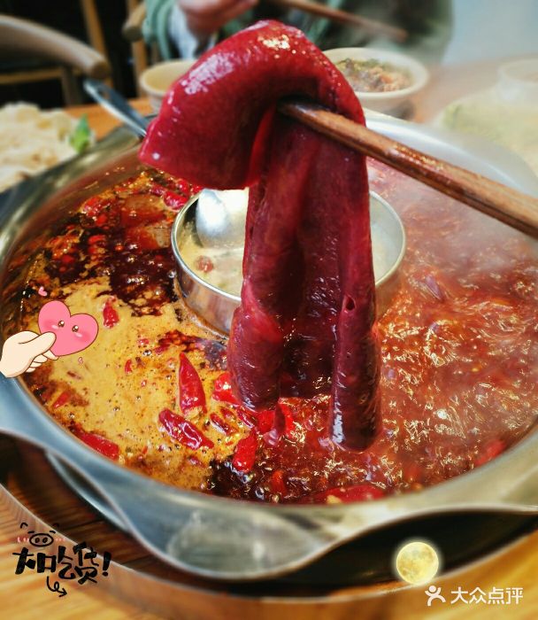 渝三刀鲜火锅蛋黄牛肝图片 第4张