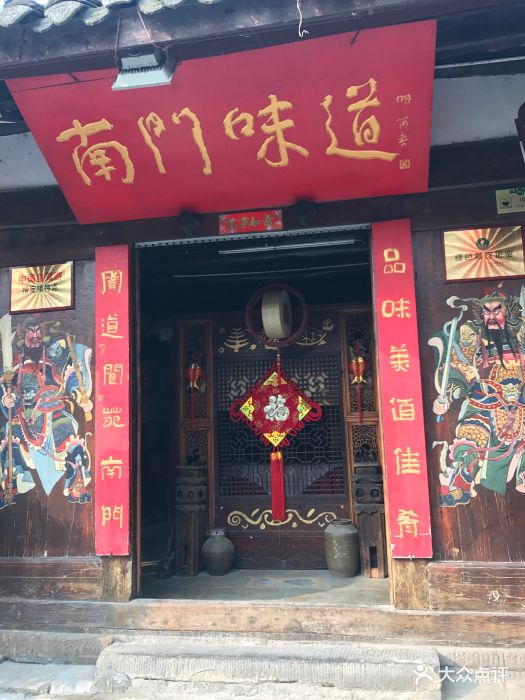 阆中市