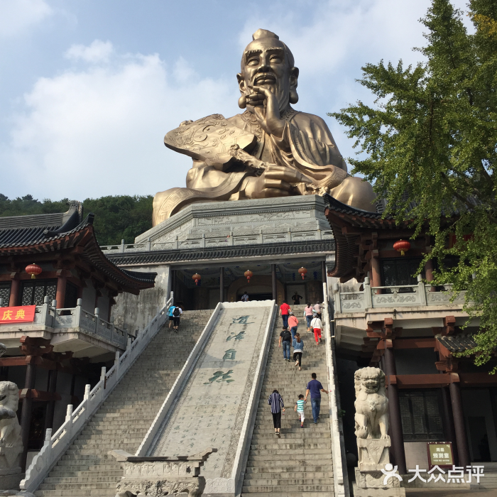 句容茅山景区-图片-句容市景点/周边游-大众点评网